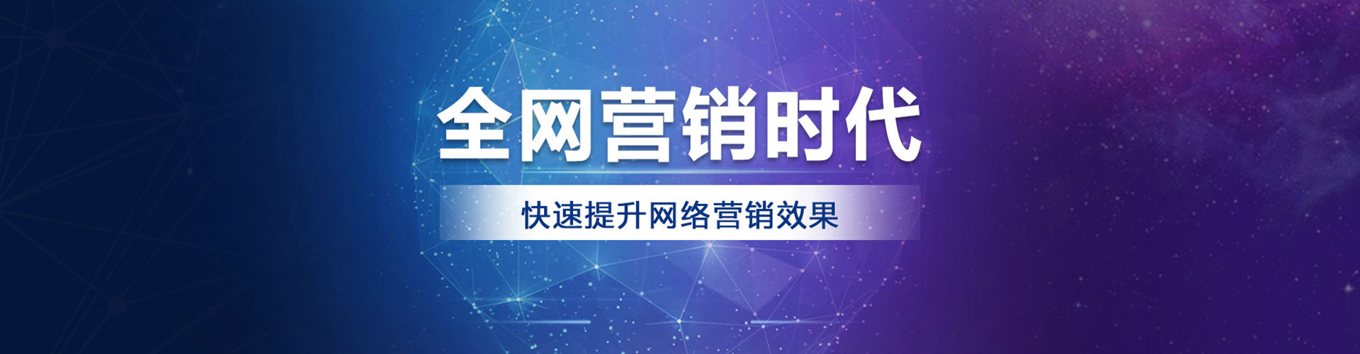 夷陵百度广告竞价